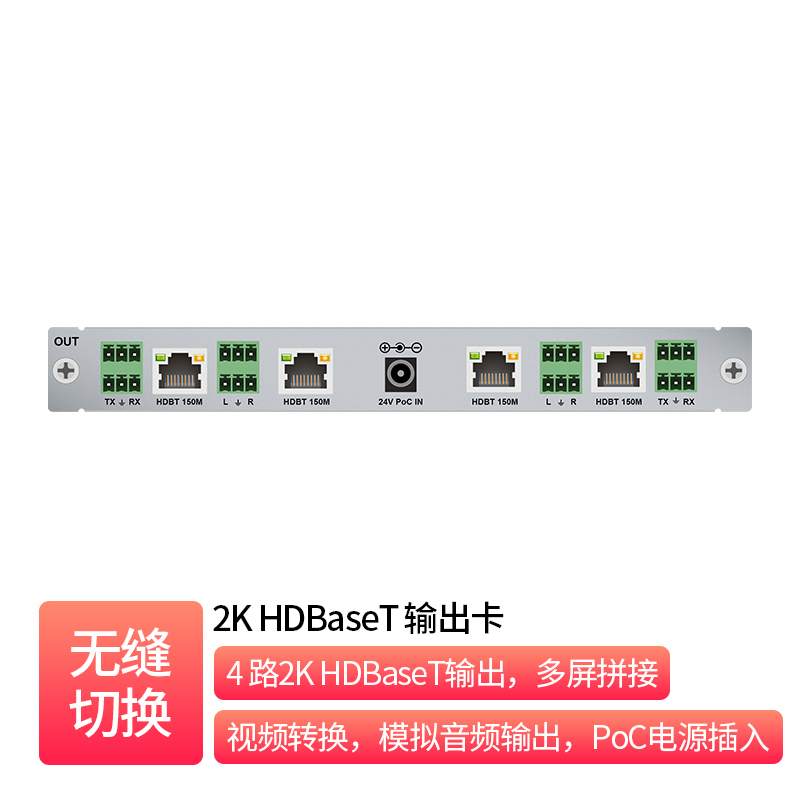 2K Twisted Pair Quad-Channel Output Card _ MM2-C04W-OB1-15