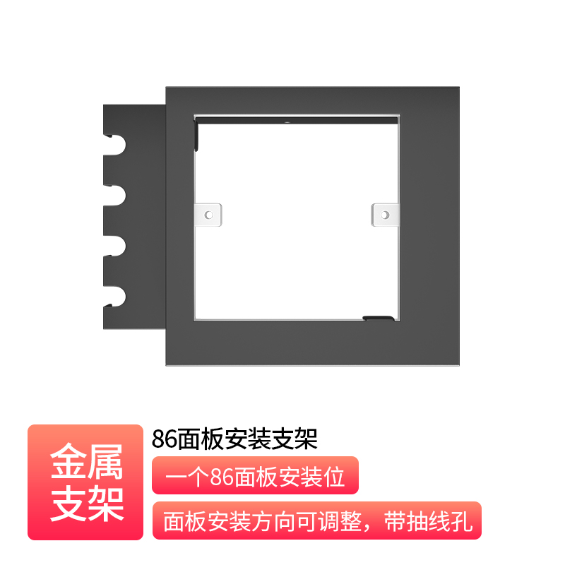 86 Panel Mounting Bracket _ RM-CB186L