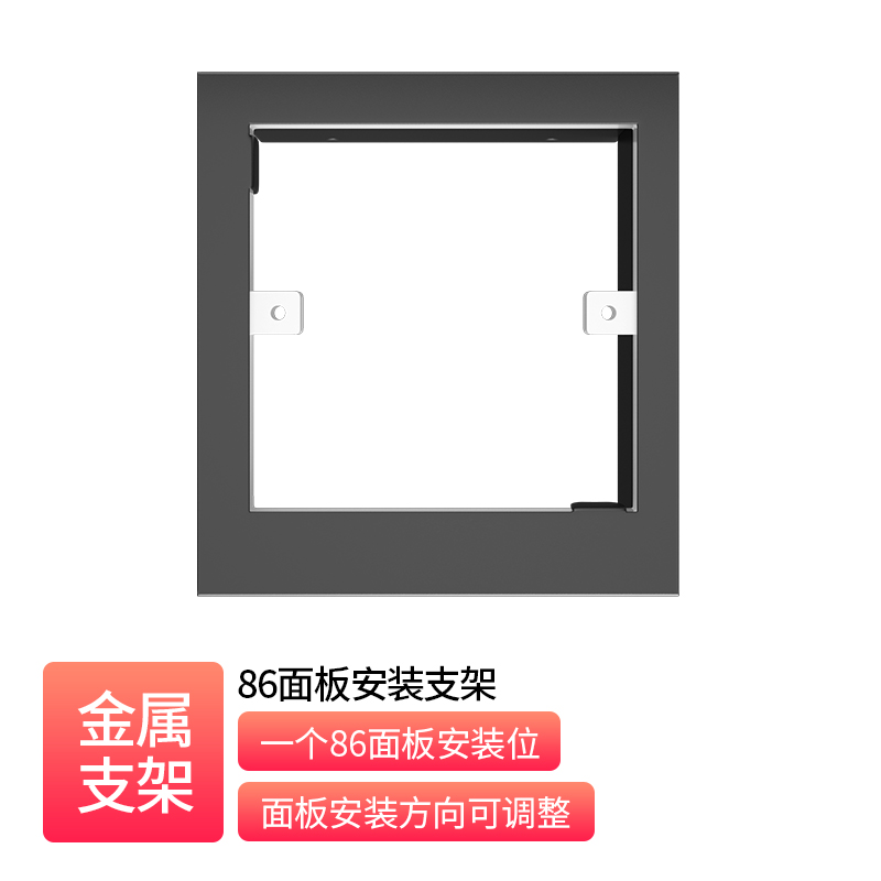 86 Panel Mounting Bracket _  RM-CB186