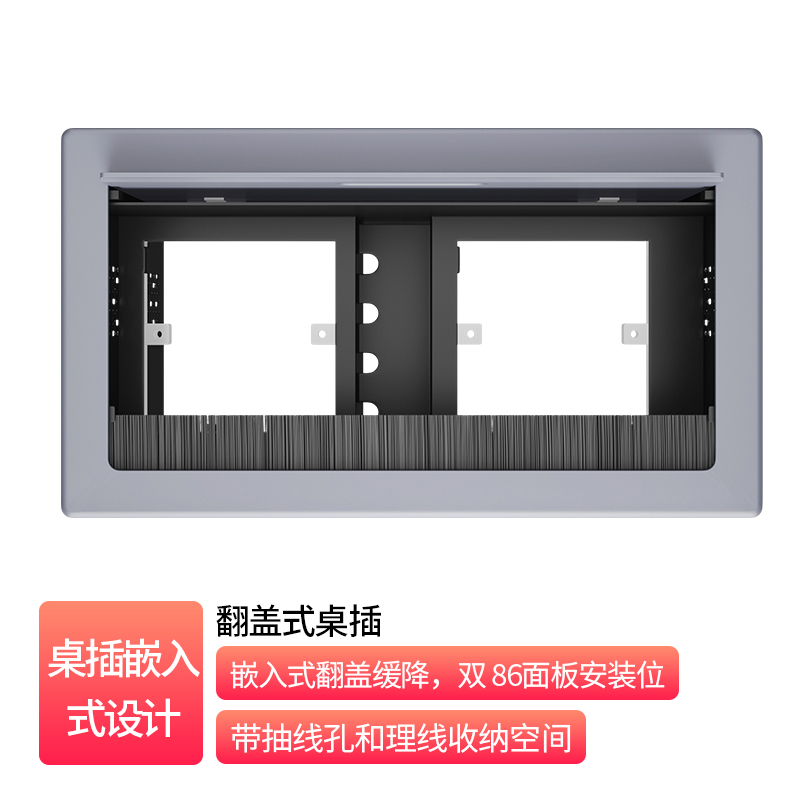Flip-Up Desktop Socket Set _ RM-P4