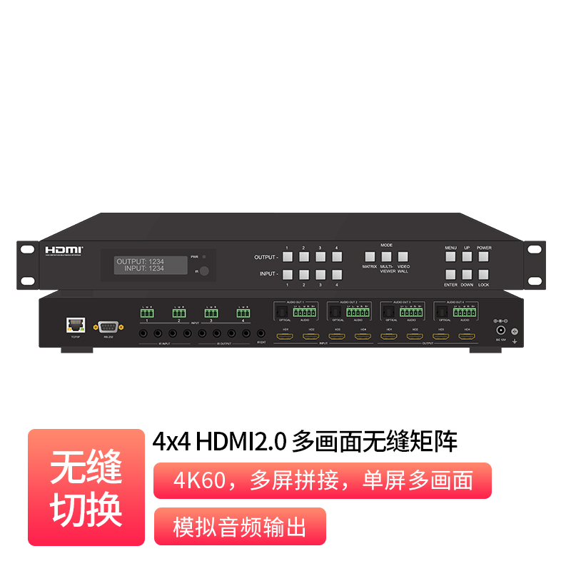 4x4 HDMI2.0 Multi-View Seamless Matrix _ MH-B44AT