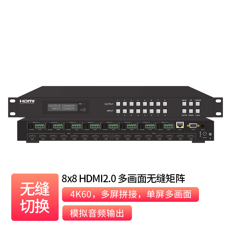8x8 HDMI2.0 Multi-View Seamless Matrix _  MH-B88AT