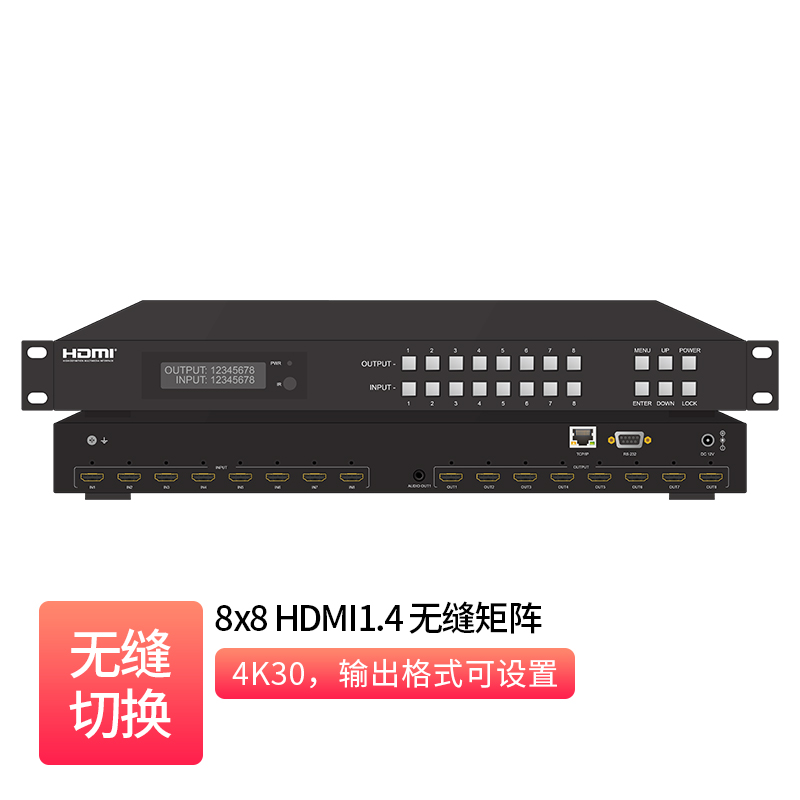 8x8 HDMI1.4 Seamless Matrix _  MH-B88W-2