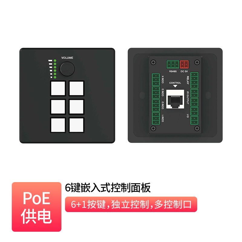 6-Button Wall Control Panel _  NG-EWPC06R