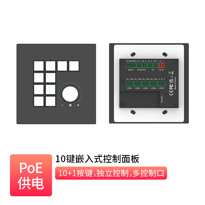 10-Button Wall Control Panel _  NG-EWPC10