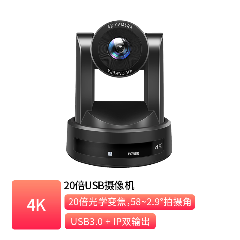 20x USB Camera _  RC-S20U-3C