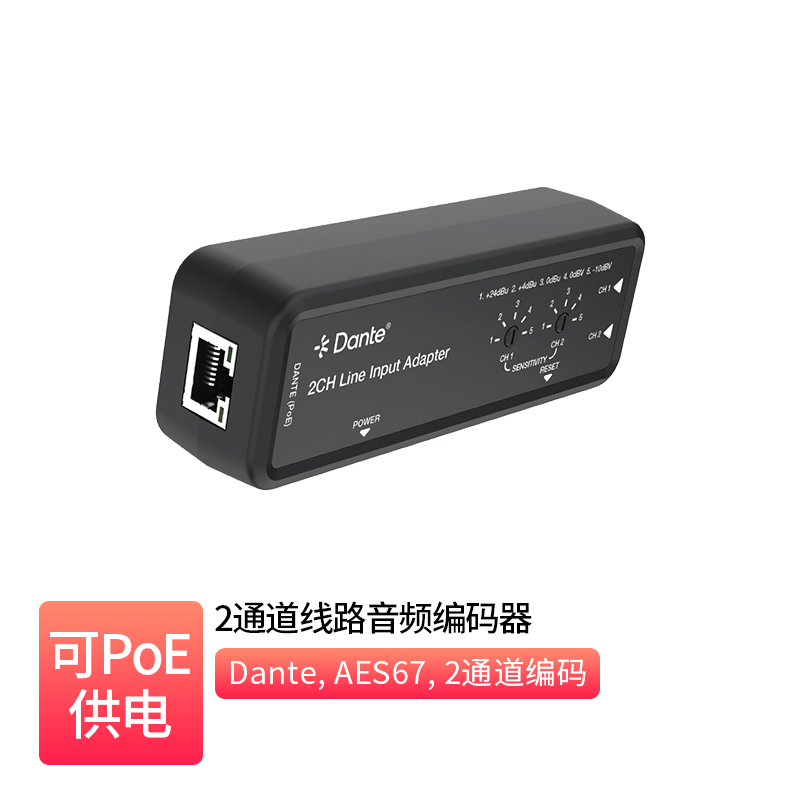 2-Channel Line Audio Encoder _ AT-S2LDE