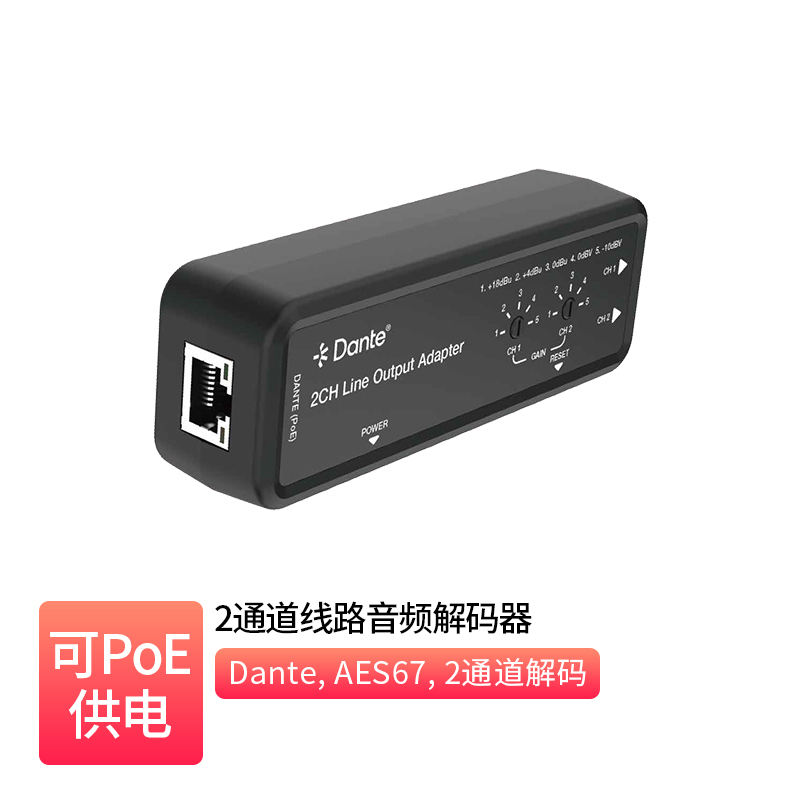 2-Channel Line Audio Decoder _ AT-S2LDD