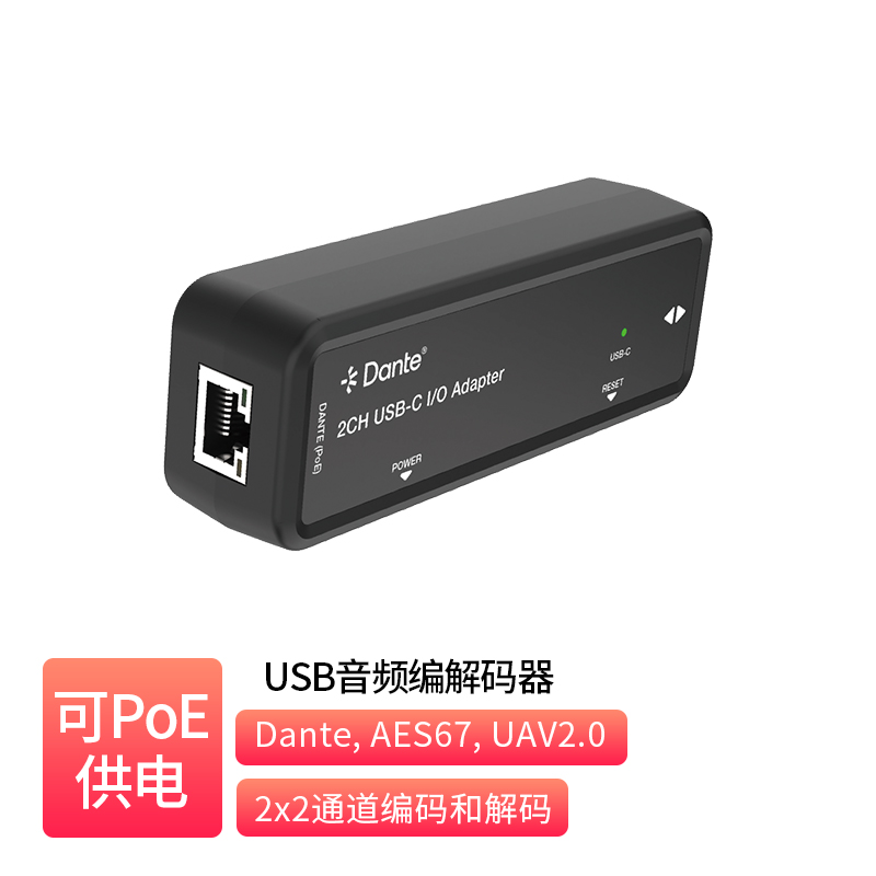 USB Audio Codec _ AT-S22UD