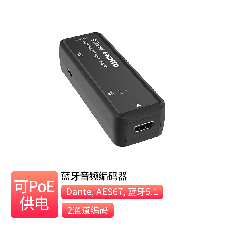 HDMI Audio Encoder _ AT-S2HDE