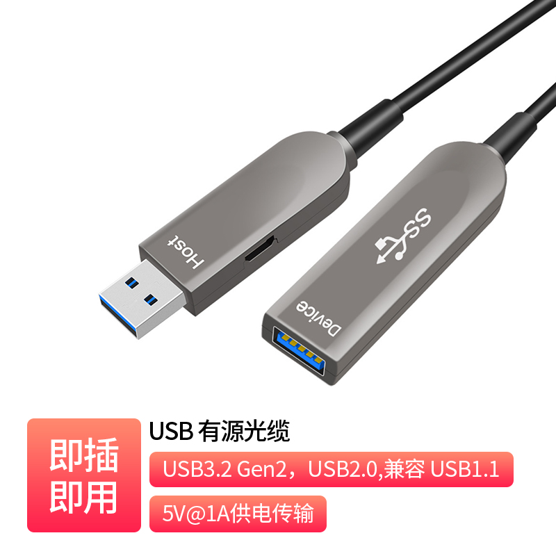 [Universal] USB3.2 AOC Cable _  EF-L11U-TR