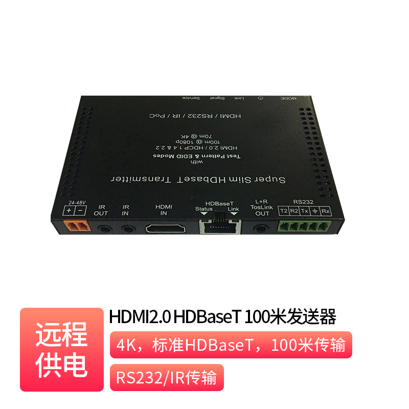 HDMI2.0 HDBaseT 100m Transmitter _ EB-B11R-2T10