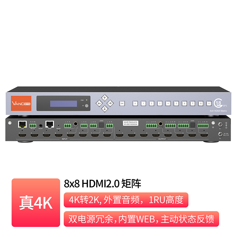 8x8 HDMI2.0 Matrix _ MH2-B88AE