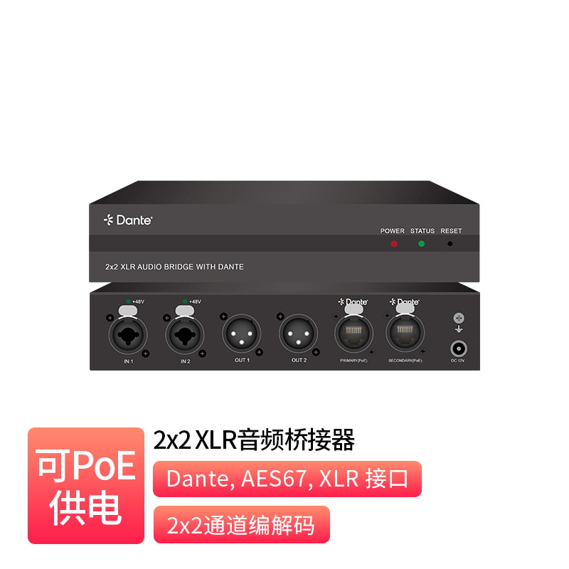 2x2 XLR Audio Bridge _ AT-B22XD