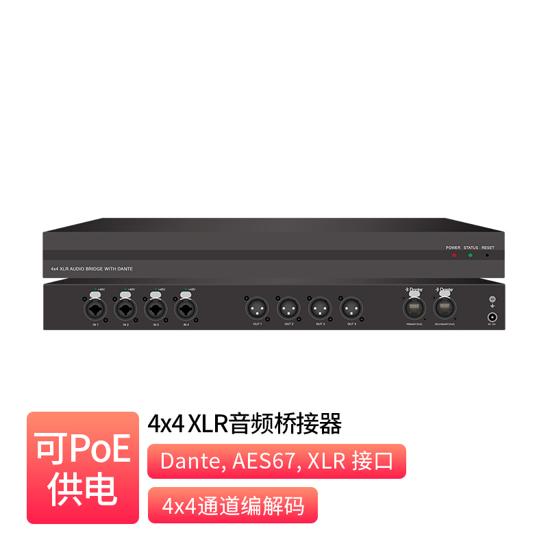 4x4 XLR Audio Bridge _ AT-B44XD