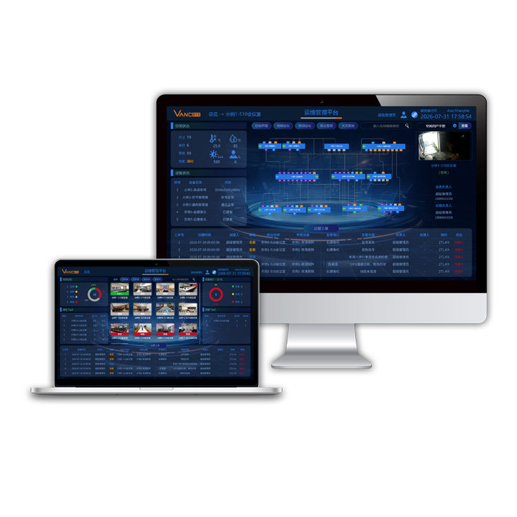 O&M Management System Platform _  FG-OMS-Slim