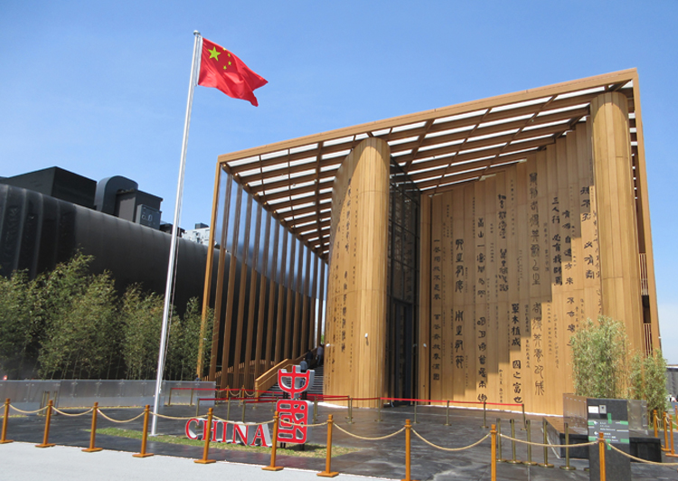 科技赋能文化,VANCSYS玩视助力大阪世博会中国馆惊艳世界!